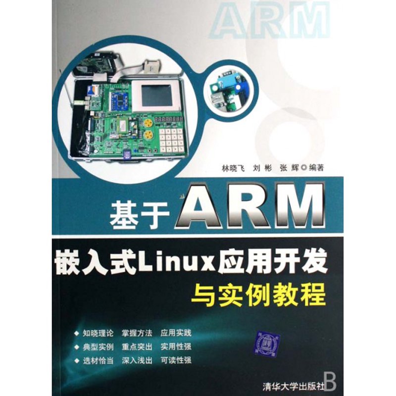 了解传感器模块，让您的智能家居更智能